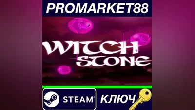 Witch Stone Steam КЛЮЧ GLOBAL