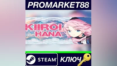 Kiiroi Hana Steam КЛЮЧ GLOBAL