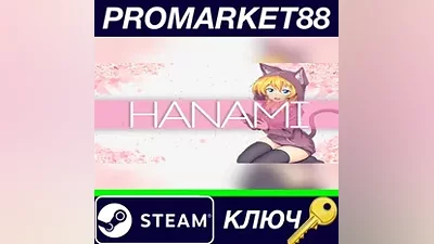 HANAMI Steam КЛЮЧ GLOBAL