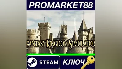 Fantasy Kingdom Simulator English Language only Steam