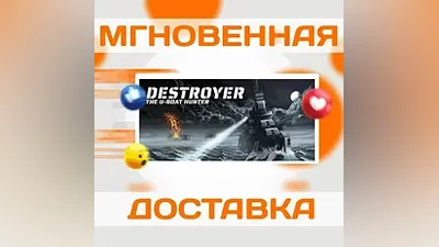 Destroyer: The U-Boat Hunter SteamРФ+Весь МирKey