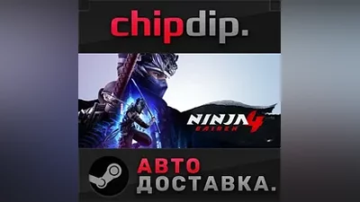 NINJA GAIDEN 4 Deluxe Edition STEAM АВТО RU/UA/KZ/СНГ