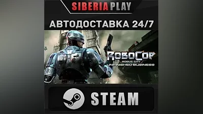 RoboCop: Rogue City - Unfinished Business STEAM АВТО
