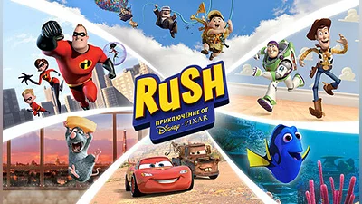 RUSH: A Disney • PIXAR Adventure