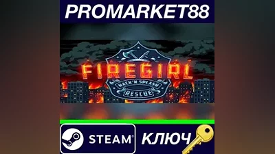 Firegirl: Hack 'n Splash Rescue Steam КЛЮЧ GLOBAL