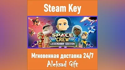 Space Crew: Legendary Edition (Steam ключ) REGION FREE/GLOBAL