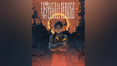 Black Book  (Россия, Украина и СНГ)