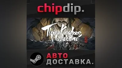Three Kingdoms Mushouden STEAM АВТО RU/UA/KZ/СНГ