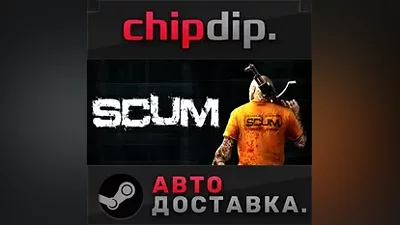 SCUM Deluxe Edition STEAM АВТО RU/UA/KZ/СНГ