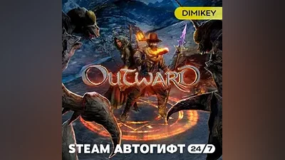 Outward Definitive Edition Автогифт RU/KZ/UA/CIS