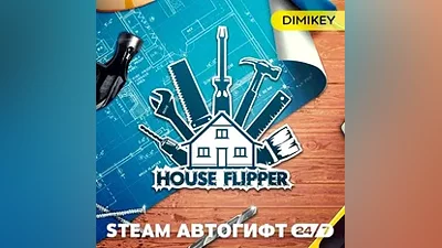 House Flipper Steam Автогифт RU/KZ/UA/CIS