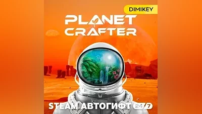 The Planet Crafter Steam Автогифт RU-CIS