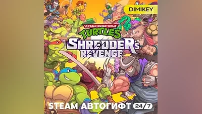 TMNT: Shredders Revenge Автогифт RU/KZ/UA/CIS