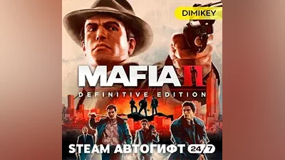 Mafia II Definitive Edition Автогифт RU/KZ/UA/CIS