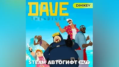 DAVE THE DIVER Steam Автогифт KZ/UA/CIS