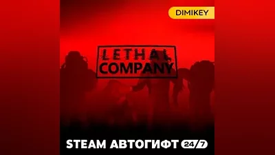 Lethal Company Steam Автогифт RU/KZ/UA/CIS
