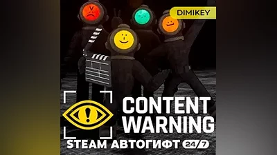 Content Warning Steam Автогифт RU/KZ/UA