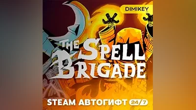 The Spell Brigade Автогифт RU/KZ/UA/CIS