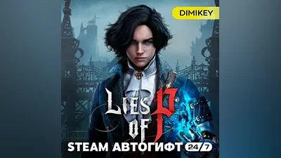 Lies of P Steam Автогифт RU/KZ/UA