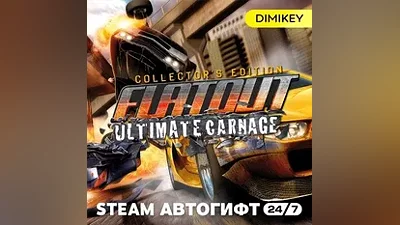 FlatOut: Ultimate Carnage Автогифт RU