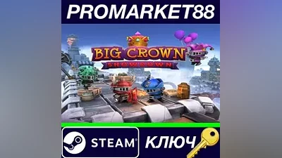 Big Crown: Showdown EU Steam КЛЮЧ ЕВРОПА