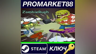 ZombieRush Steam КЛЮЧ GLOBAL