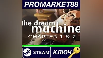 The Dream Machine: Chapter 1 & 2 Steam КЛЮЧ GLOBAL