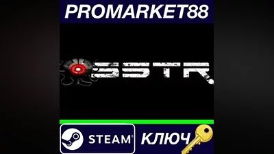 SSTR Steam КЛЮЧ GLOBAL