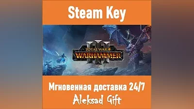 Total War WARHAMMER 3 III (Steam ключ) REGION FREE/GLOBAL