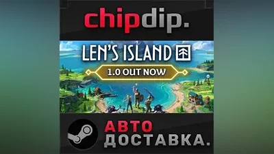 Len's Island STEAM АВТО RU/UA/KZ/СНГ