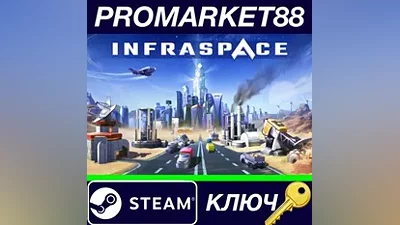 InfraSpace Steam КЛЮЧ GLOBAL