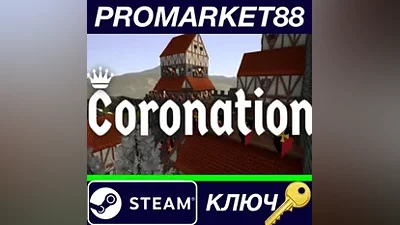 Coronation Steam КЛЮЧ GLOBAL