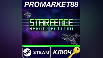 StarFence - Heroic Edition Steam КЛЮЧ GLOBAL