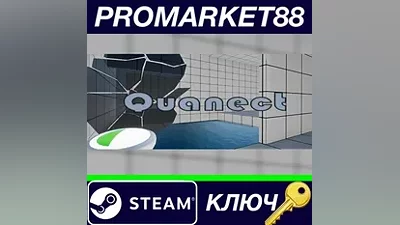 Quanect Steam КЛЮЧ GLOBAL