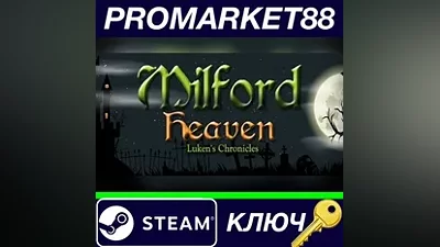 Milford Heaven - Luken's Chronicles Steam КЛЮЧ GLOBA
