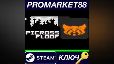 Picross Floof Steam КЛЮЧ GLOBAL