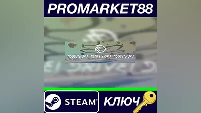 Drive! Drive! Drive! US Steam КЛЮЧ США