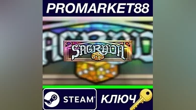 Sagrada Steam КЛЮЧ GLOBAL