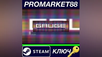 GAUGE EU Steam КЛЮЧ ЕВРОПА