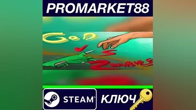 God Vs Zombies Steam КЛЮЧ GLOBAL
