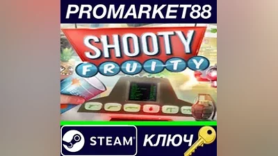 Shooty Fruity EU Steam КЛЮЧ ЕВРОПА