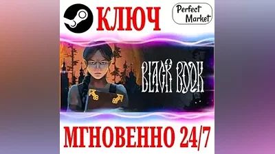 Black Book (Черная Книга) STEAM КЛЮЧ РФ+МИР