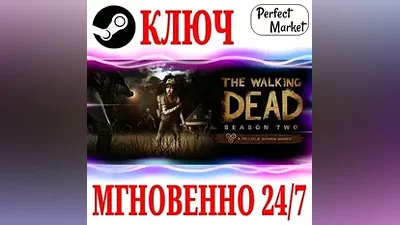 The Walking Dead: Season Two 2 STEAM КЛЮЧ РФ+МИР