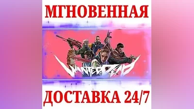 Wanted: Dead STEAM КЛЮЧ МИР(Кроме РФ|РБ) + Бонус