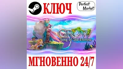 Grow: Song of the Evertree STEAM КЛЮЧ РФ+МИР +Бонус