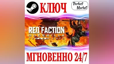 Red Faction Guerrilla Re-Mars-tered + Original STEAM