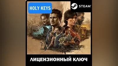 РОССИЯ Uncharted Legacy of Thieves Collection КЛЮЧ
