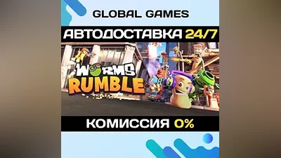 Worms Rumble STEAM GIFT АВТОДОСТАВКА