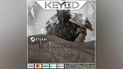 Mortal Shell · Steam Gift АВТОДОСТАВКА