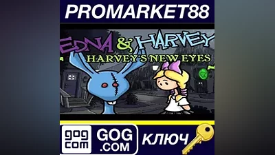 Edna & Harvey: Harvey's New Eyes GOG КЛЮЧ GLOBAL